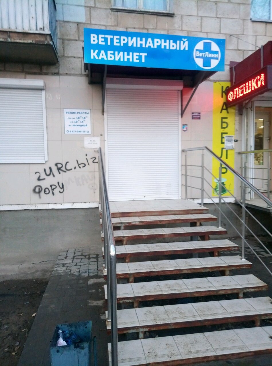 Фото клиники 43696