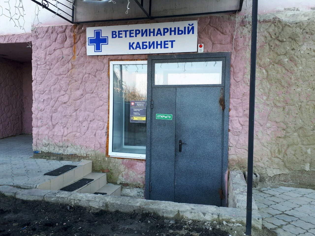 Фото клиники 67355