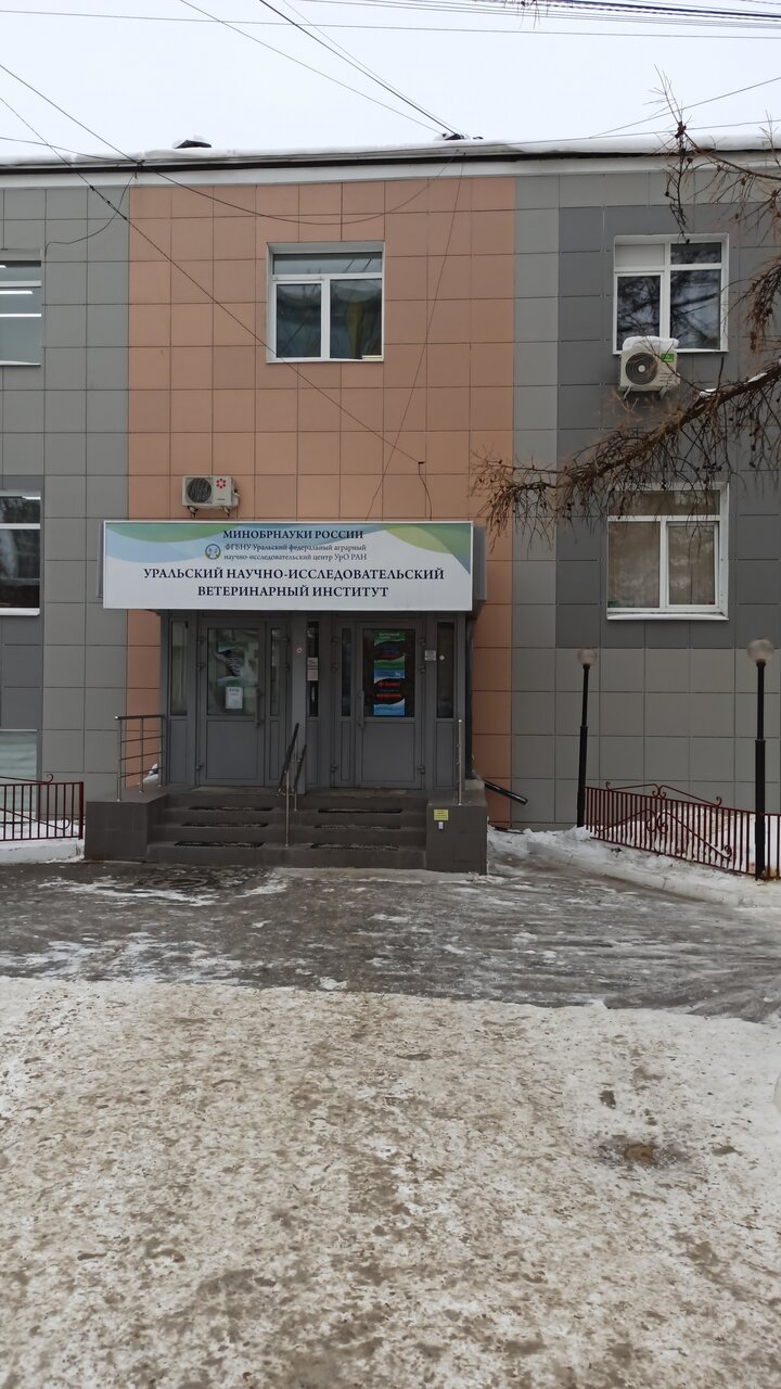 Фото клиники 28524