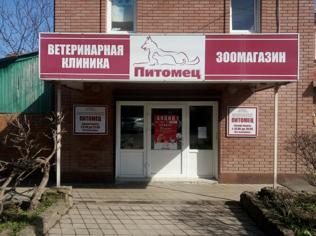 Фото клиники 9015