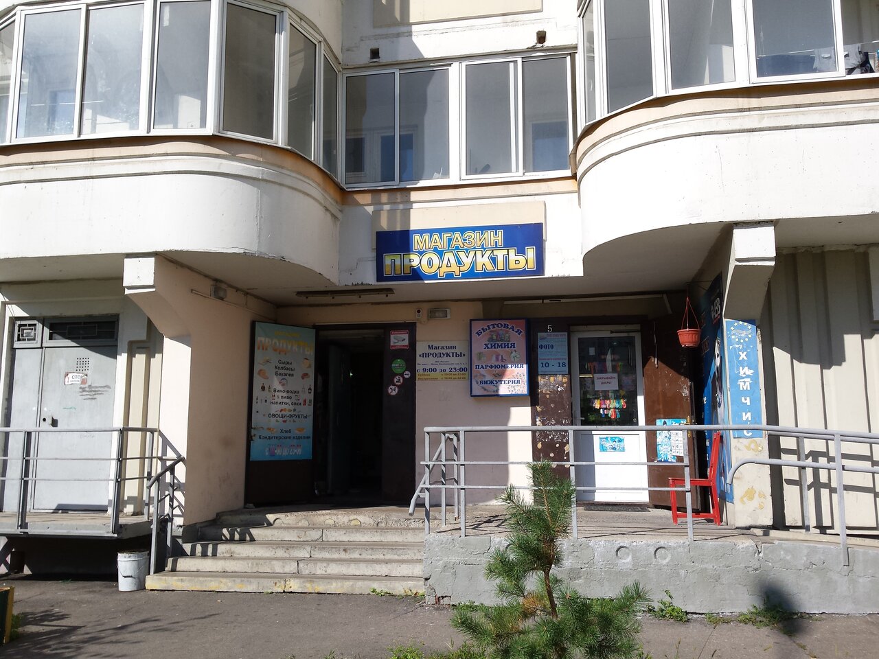 Фото клиники 17324