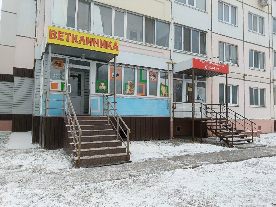 Фото клиники 60633
