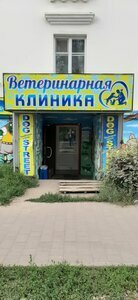 more clinic photos 39428