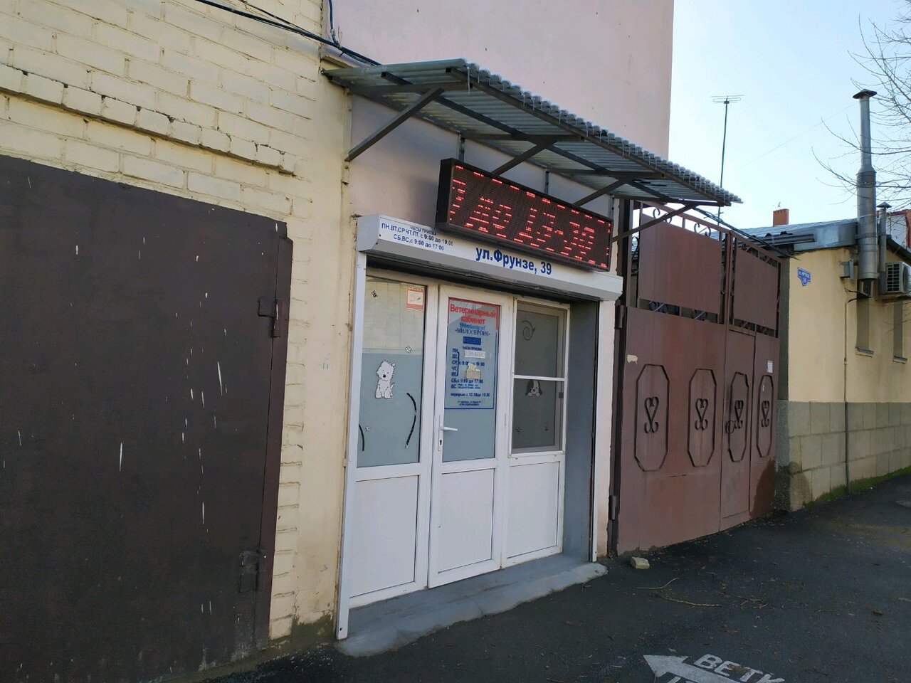 more clinic photos 65040