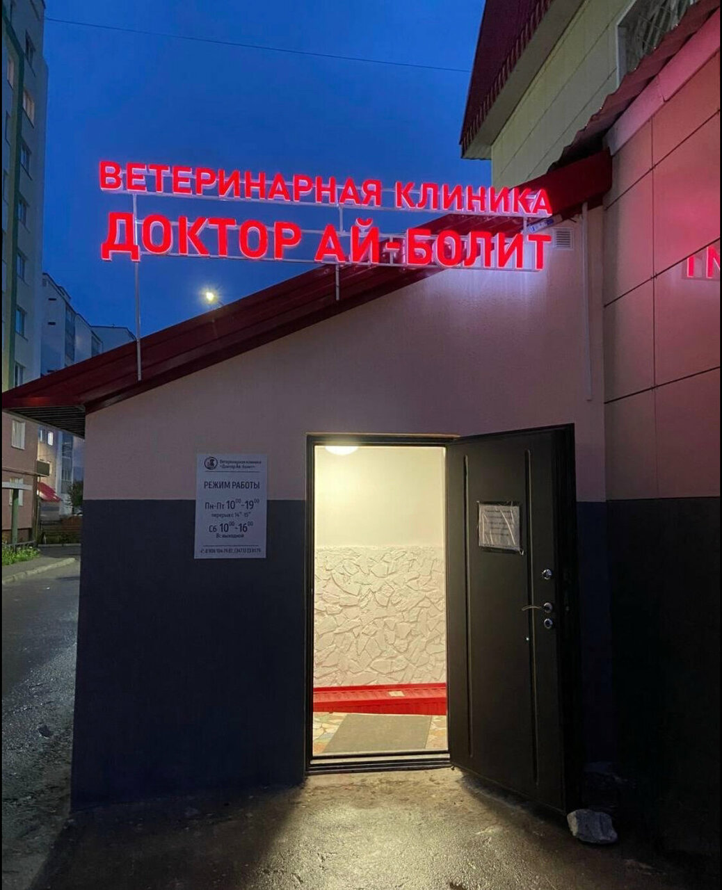 more clinic photos 65202