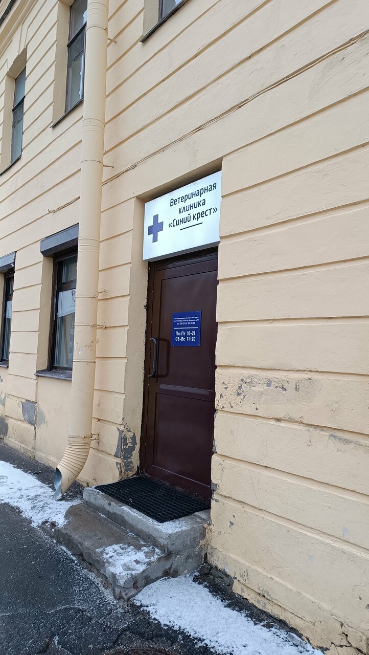 Фото клиники 7495