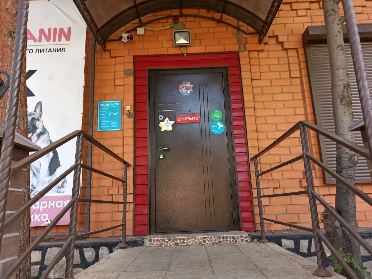 Фото клиники 14838