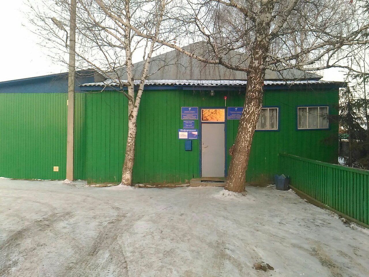 Фото клиники 42057