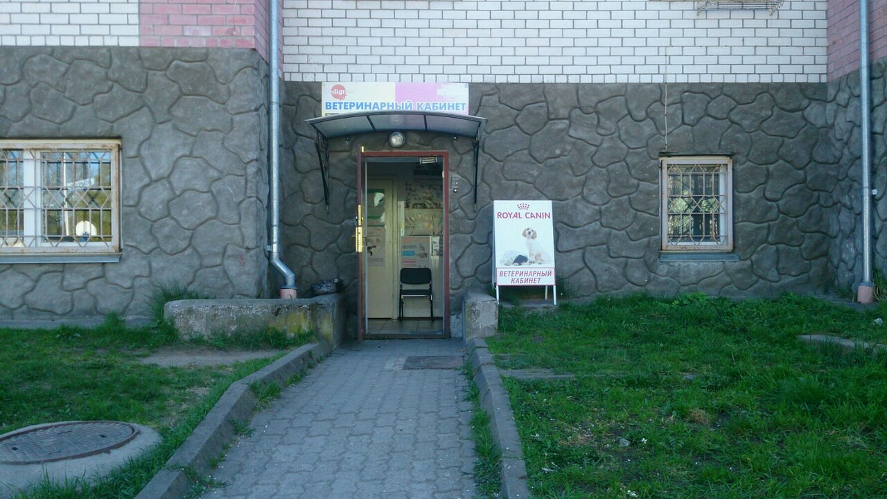Фото клиники 41259