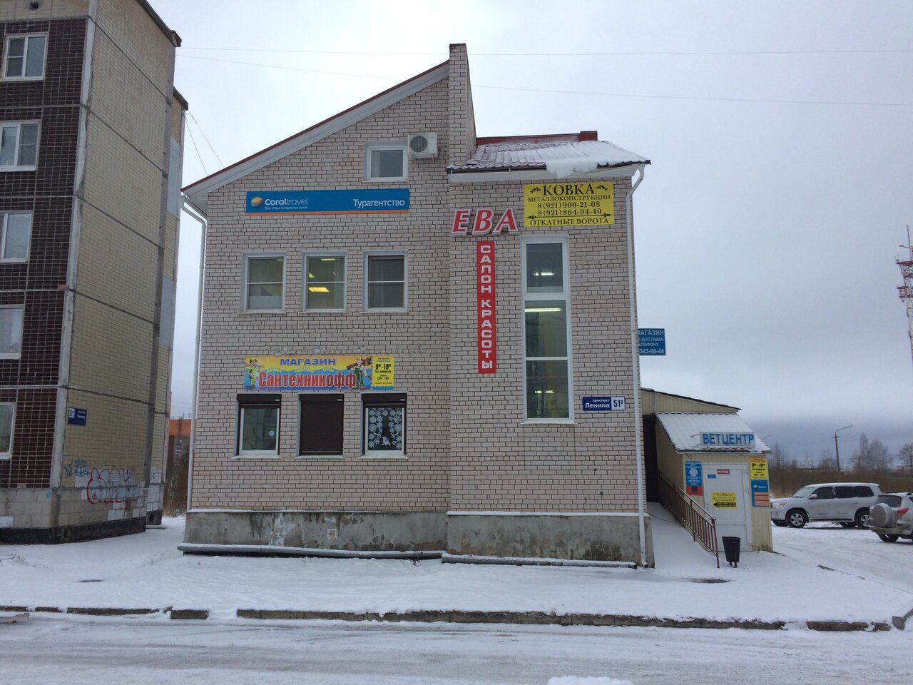 Любимый Друг