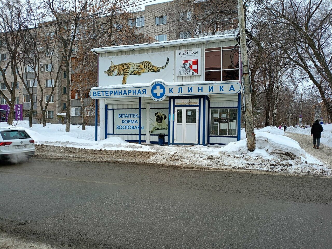 clinic general image