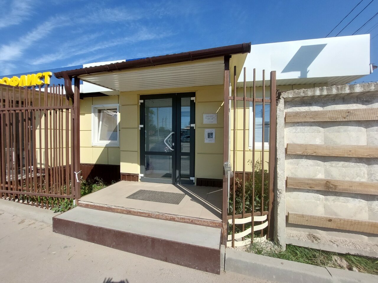 Фото клиники 32218
