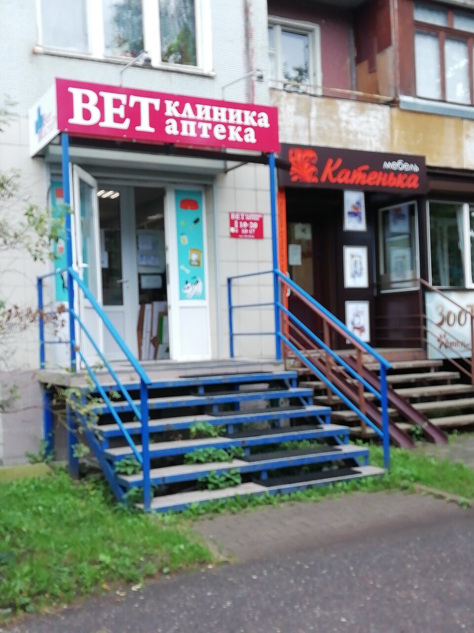 Фото клиники 33696