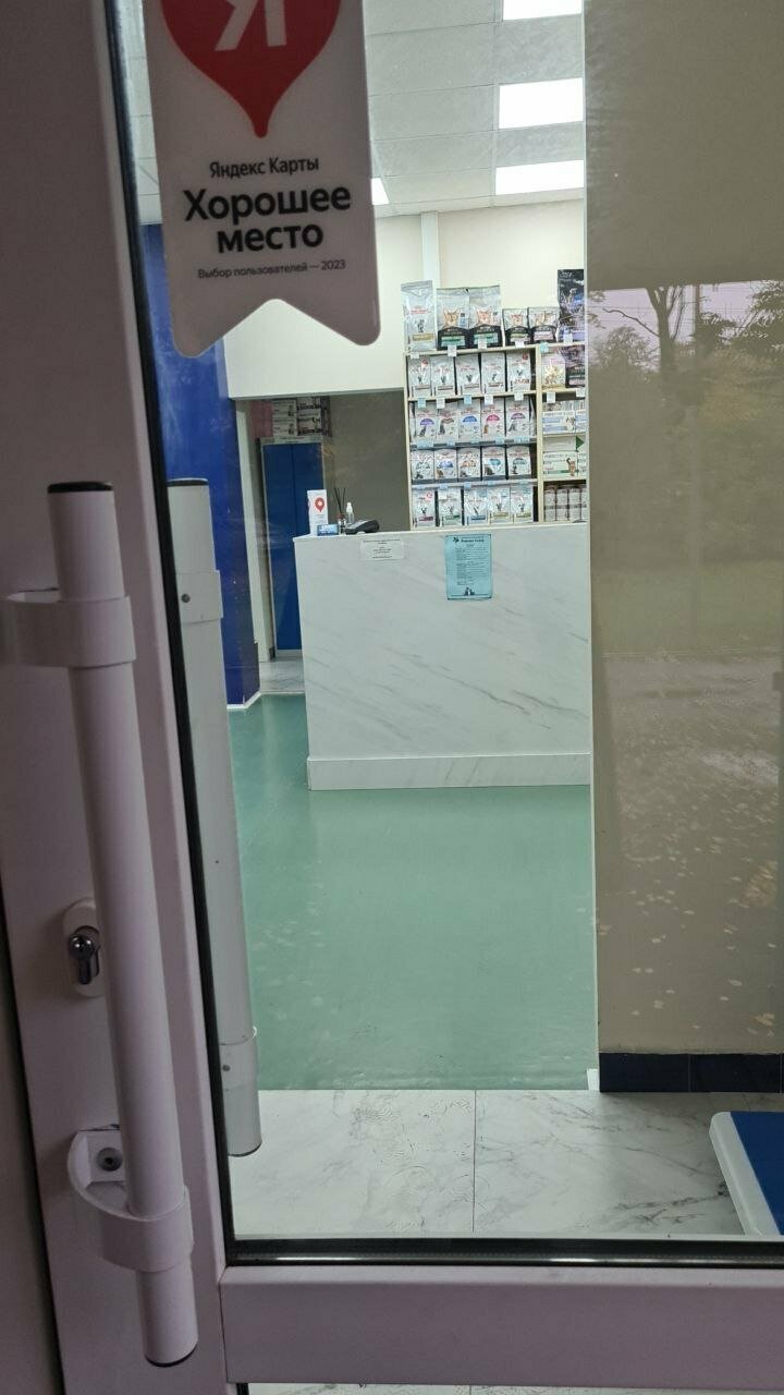 Ещё фото клиники 82729