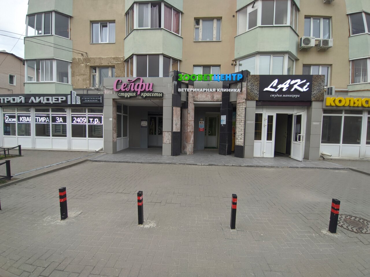 Фото клиники 54049
