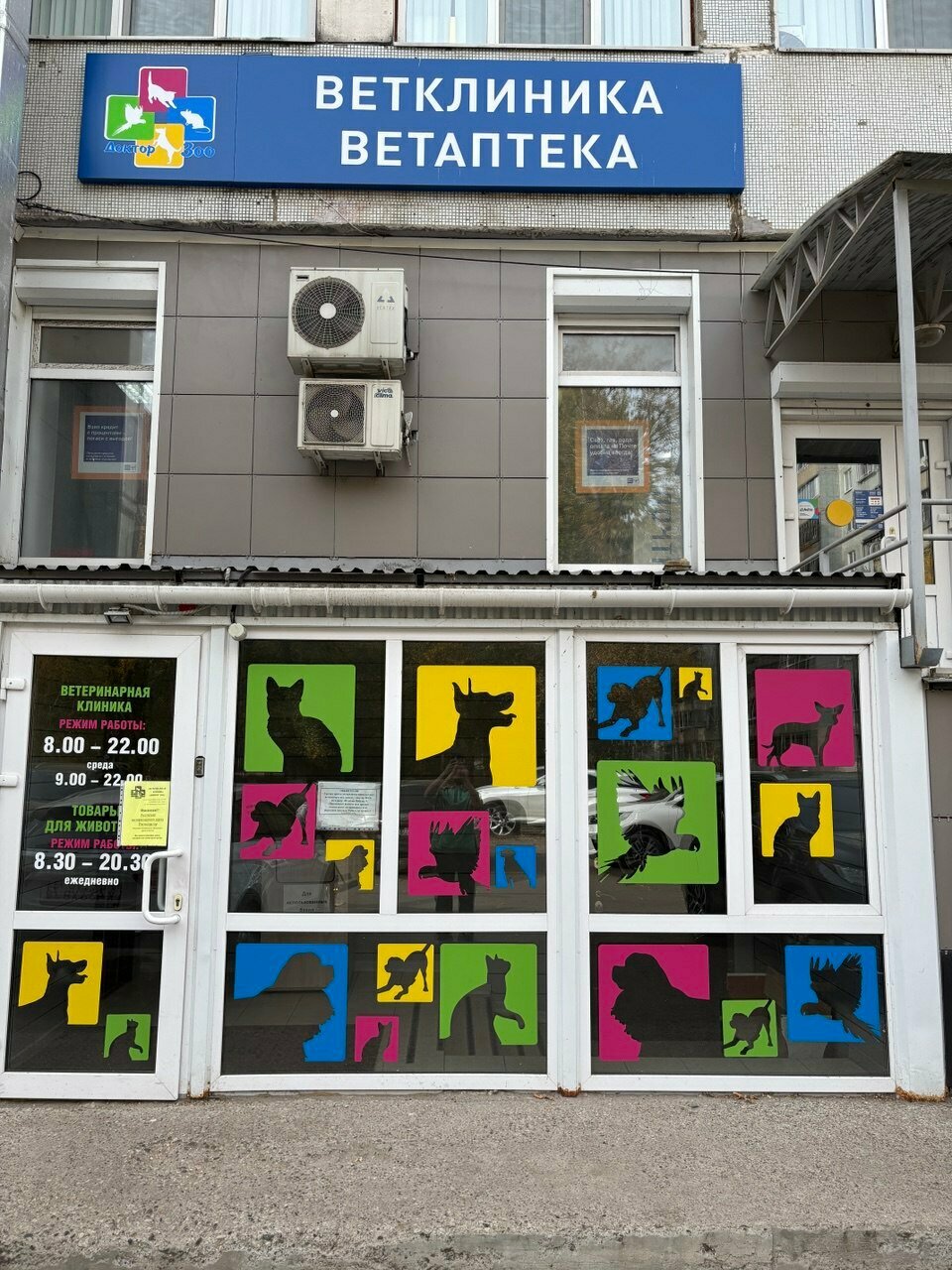 Фото клиники 63833