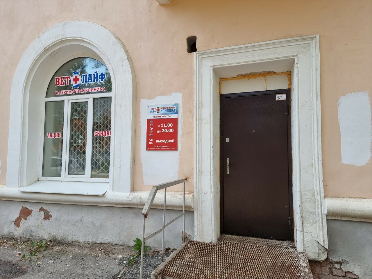Фото клиники 23995