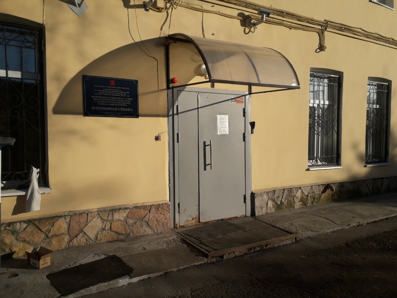 Фото клиники 7540