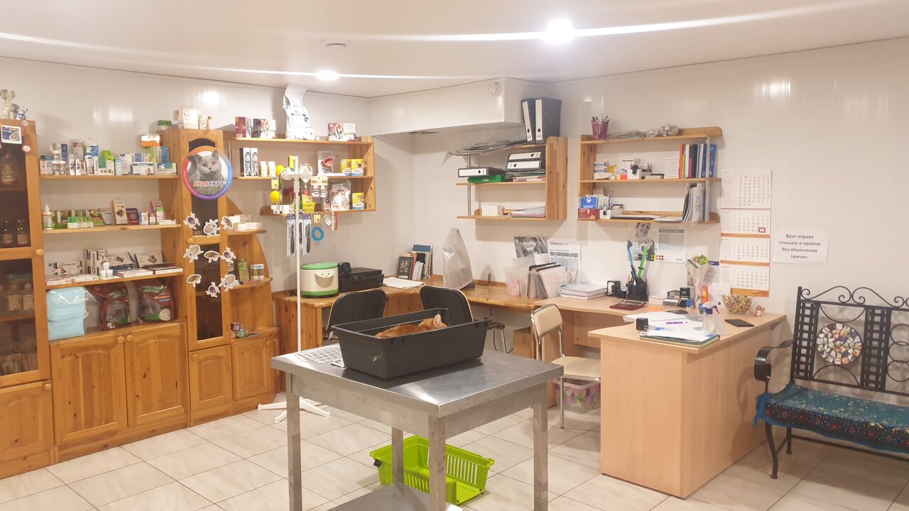 more clinic photos 24717