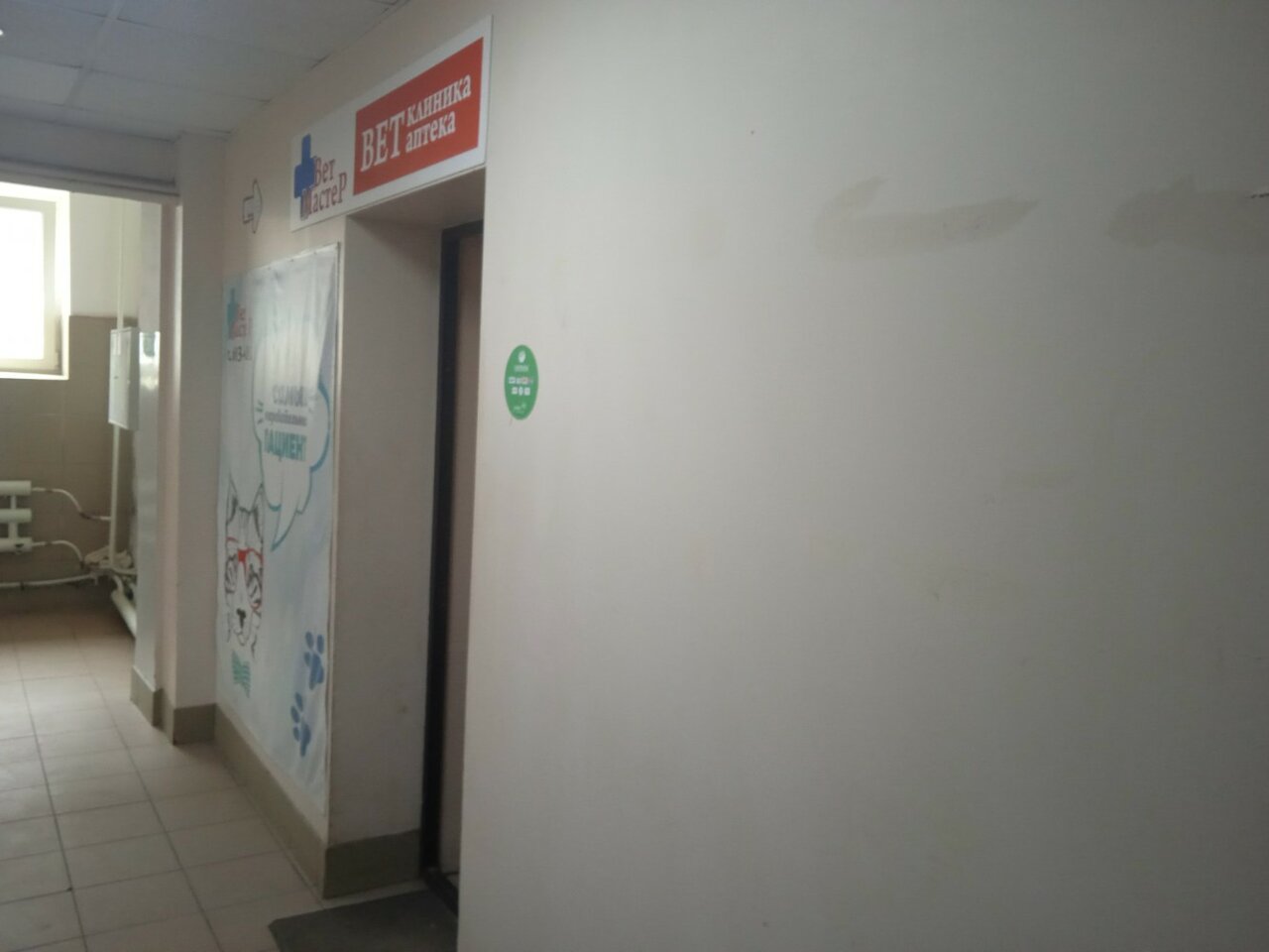 more clinic photos 1814