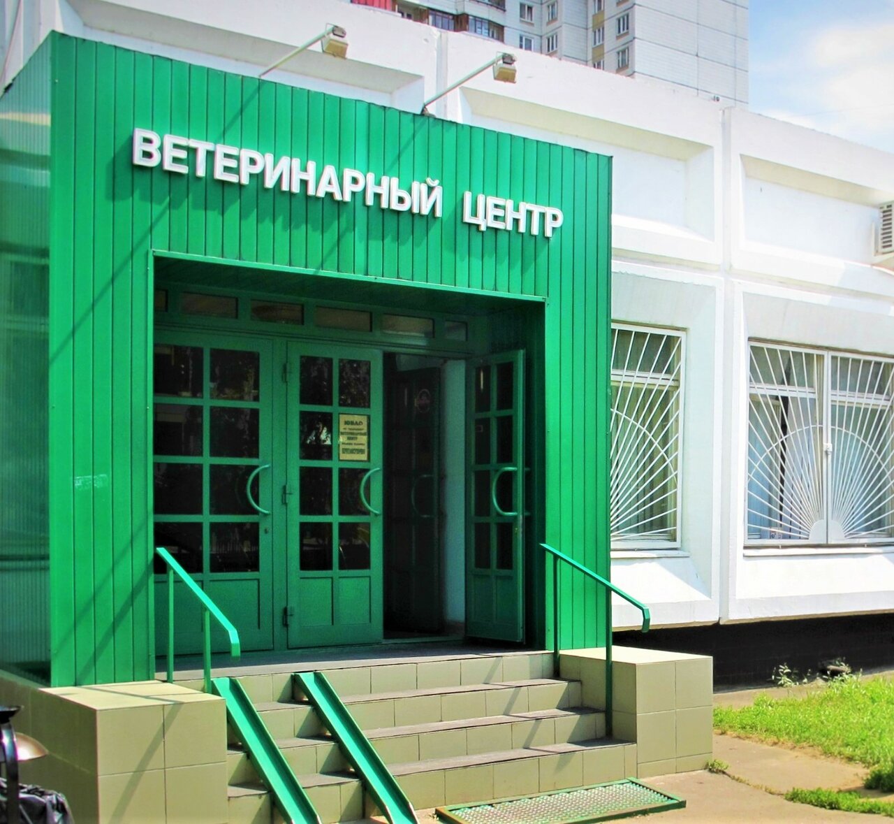 Главное фото клиники