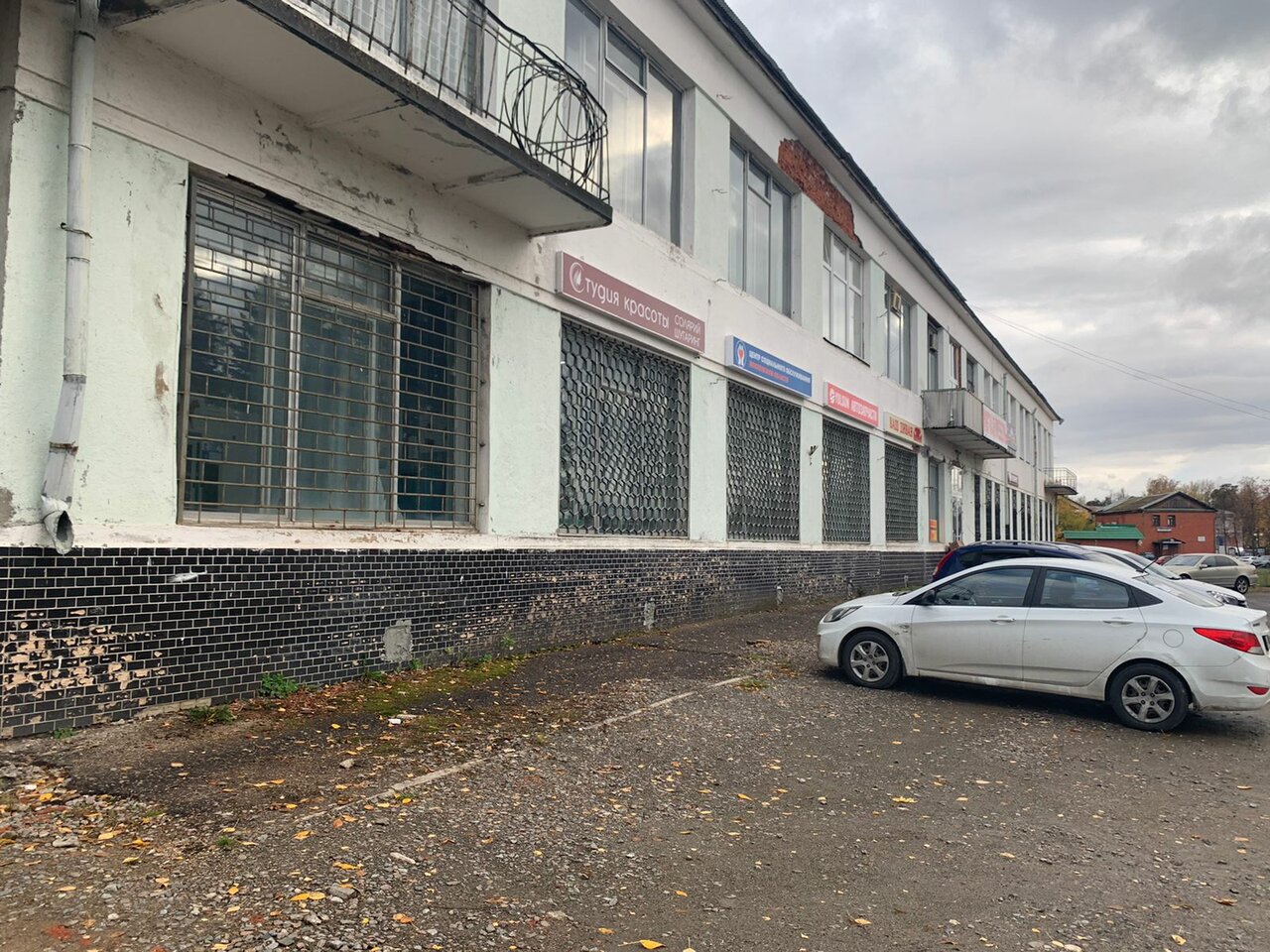 Гбув МО Терветуправление № 5, Рошальская участковая ветеринарная лечебница