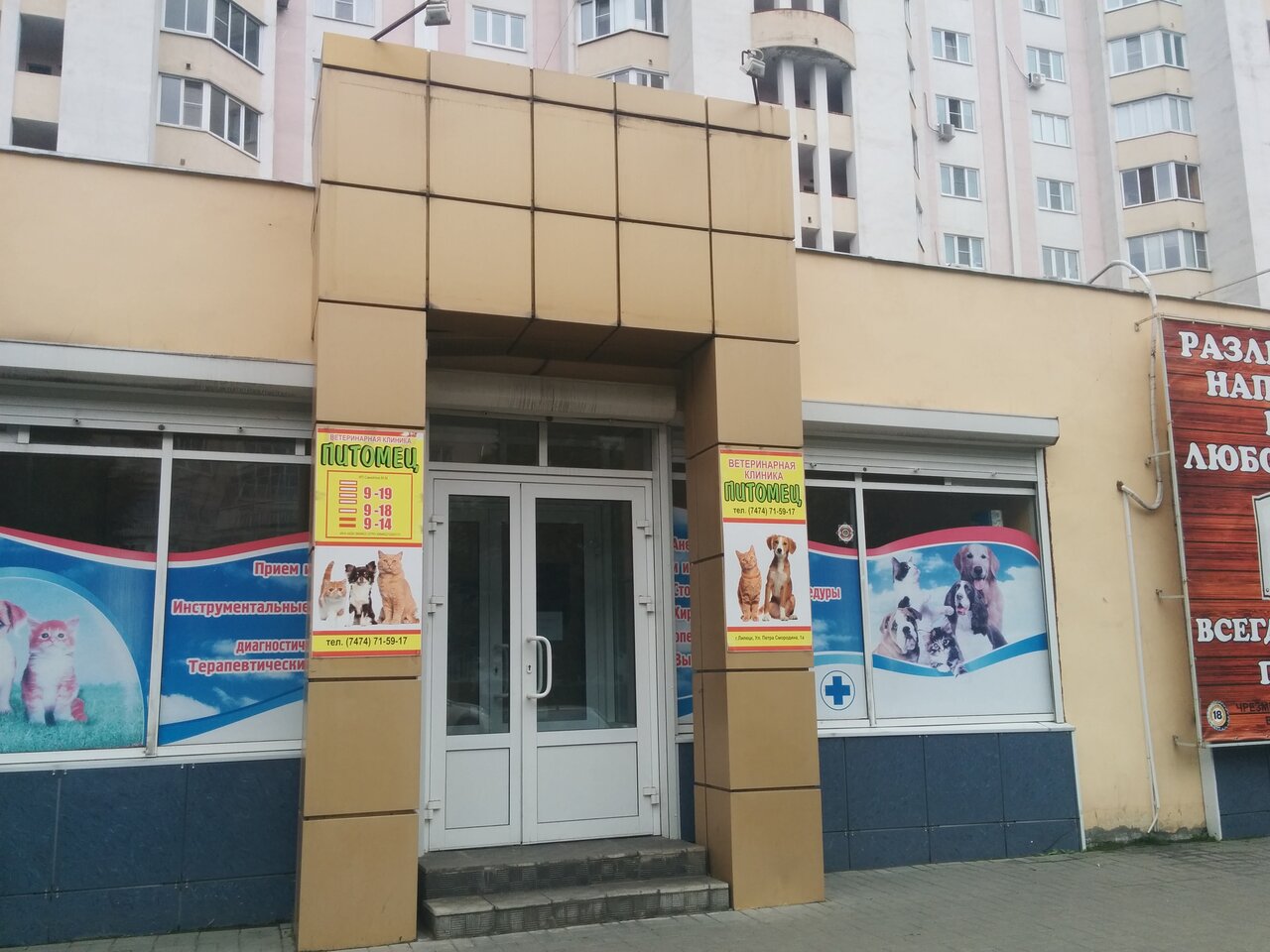 Фото клиники 57440
