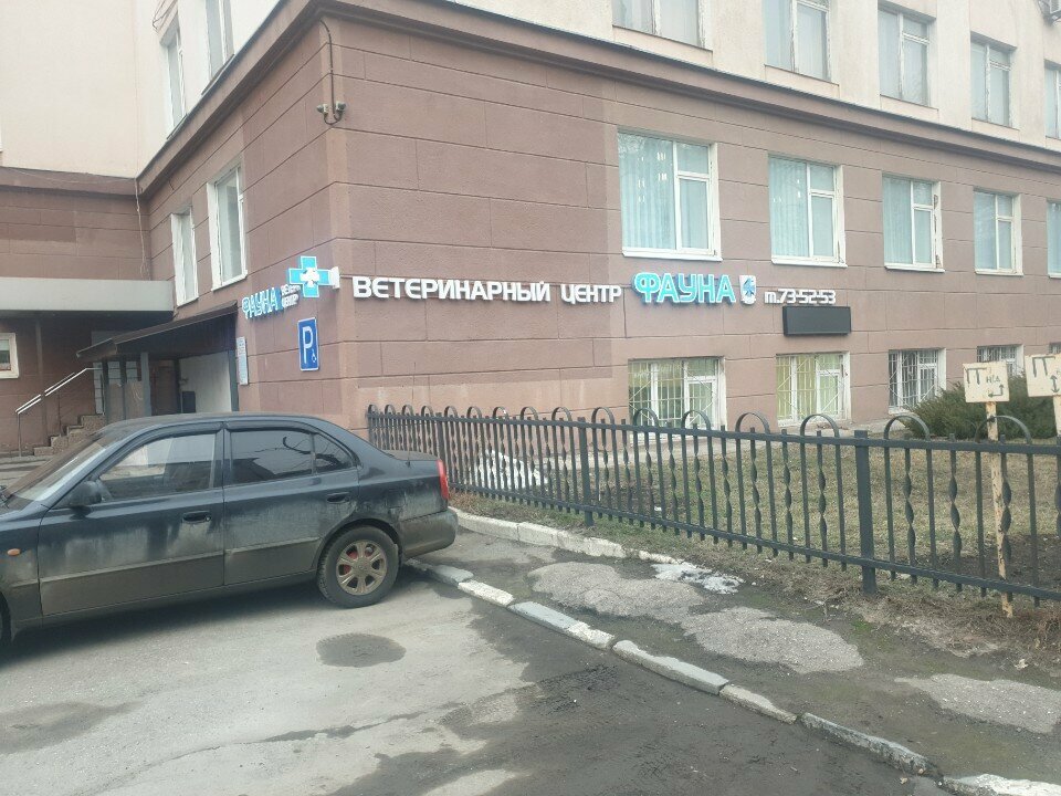 Фото клиники 4264
