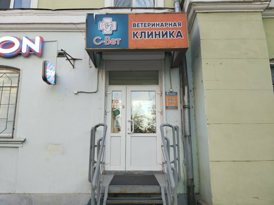 Фото клиники 84031