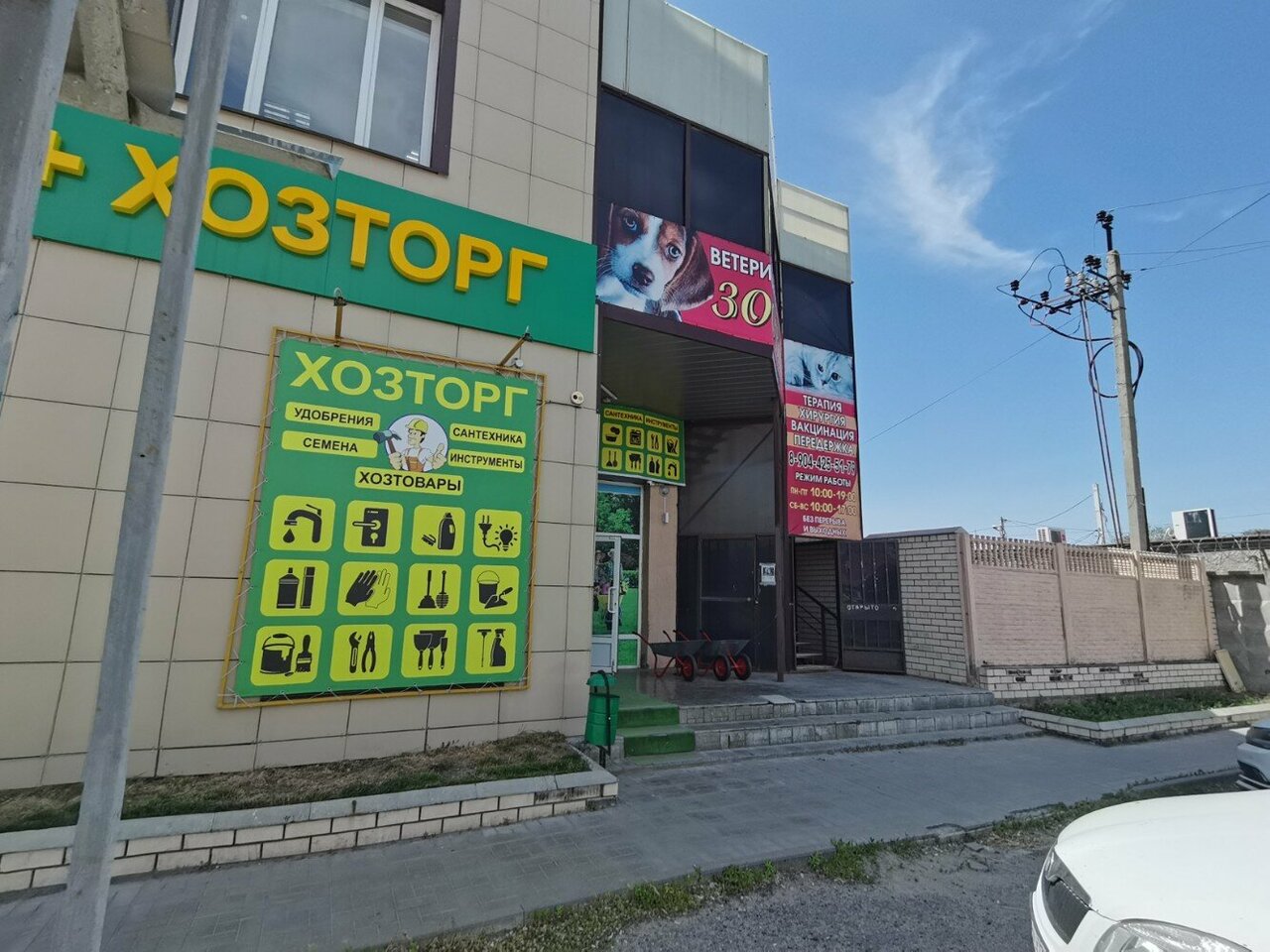 Фото клиники 81068