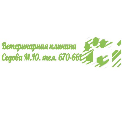 Логотип клиники