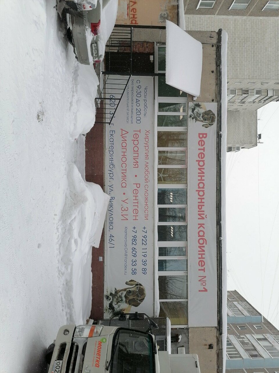 more clinic photos 17706