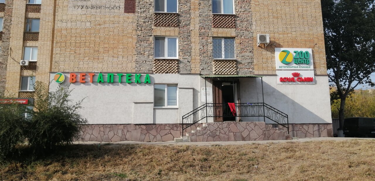 Фото клиники 60603