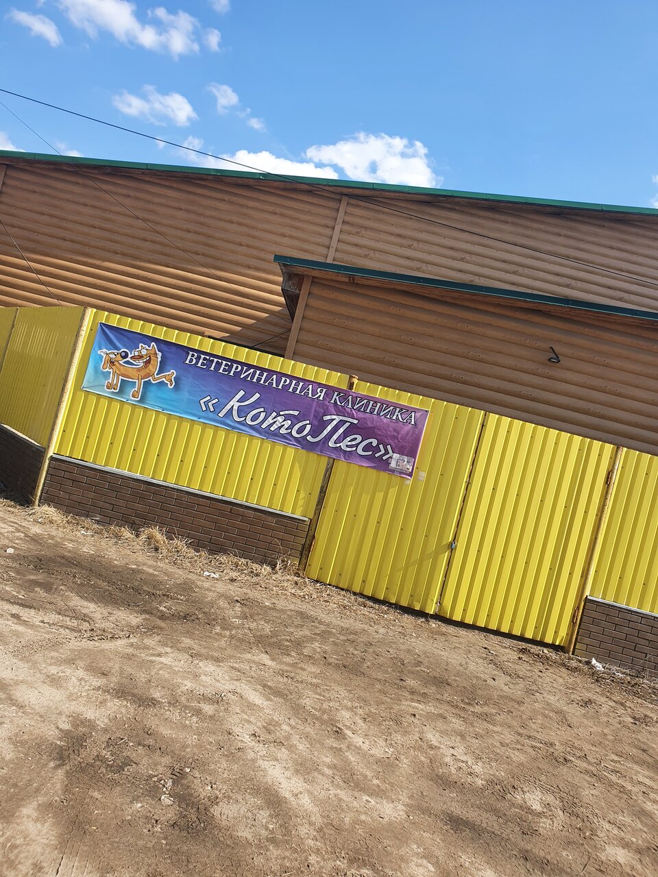 more clinic photos 25655