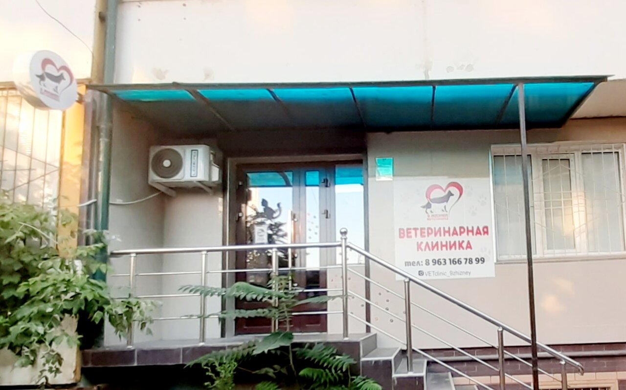 more clinic photos 18459