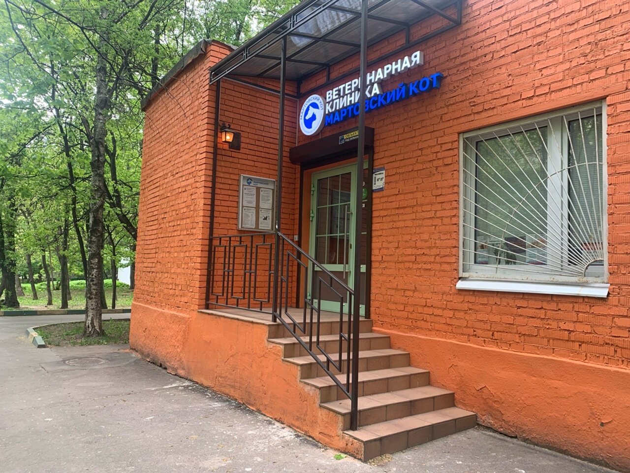 Фото клиники 29387