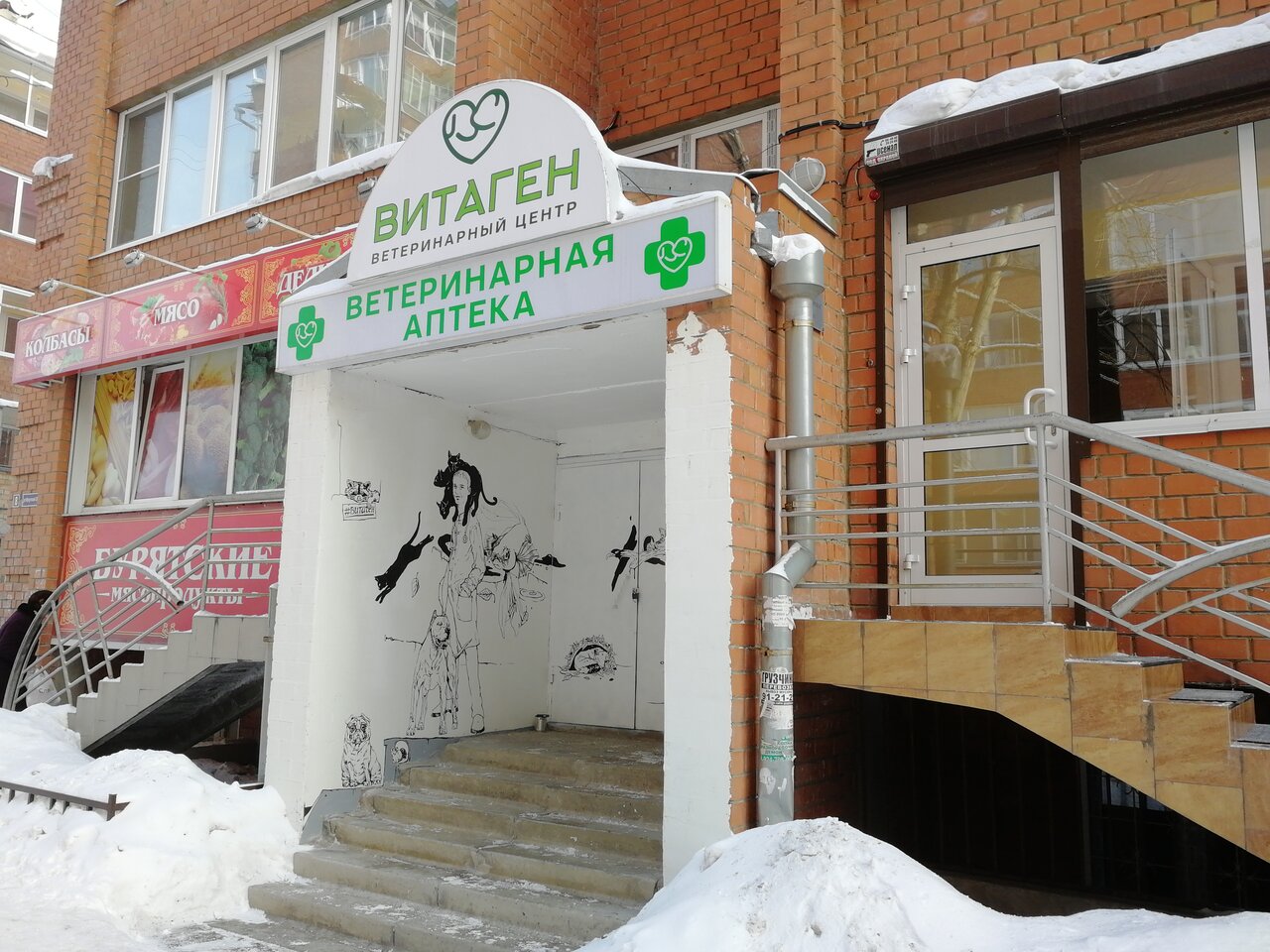 clinic general image