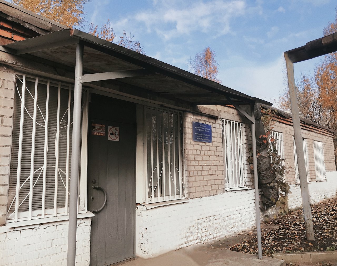 Фото клиники 46976