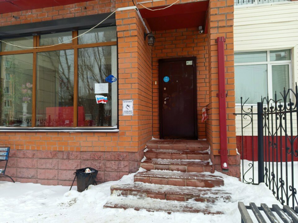 Фото клиники 52321