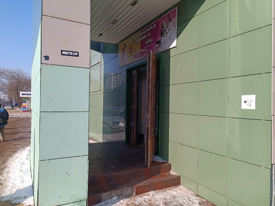 Фото клиники 62034
