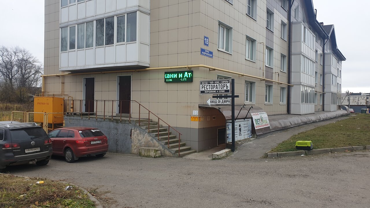 clinic general image