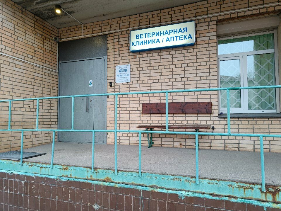 Фото клиники 68779