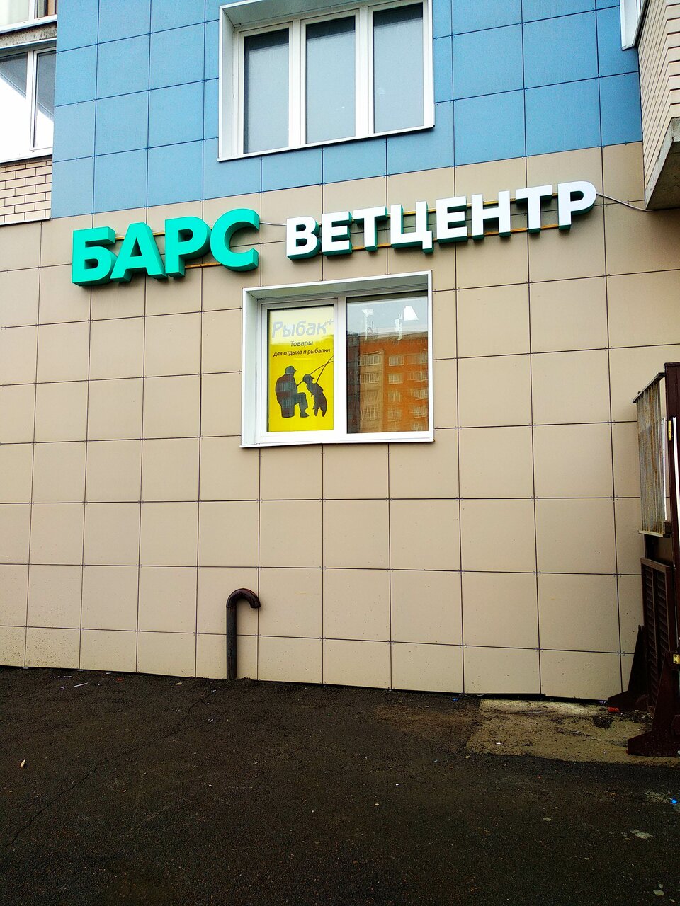 more clinic photos 40661