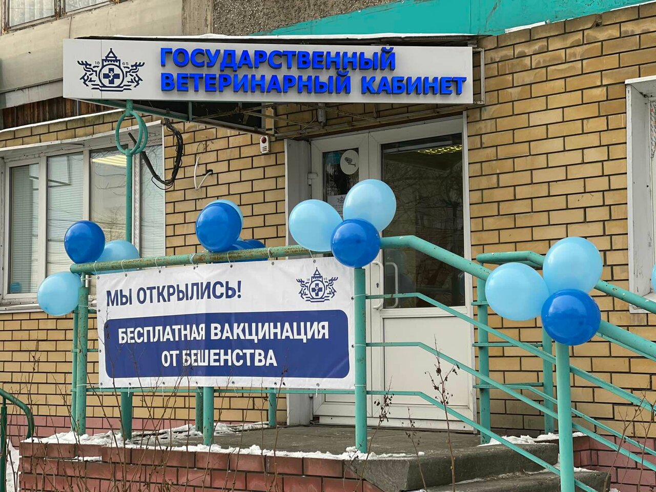 clinic general image