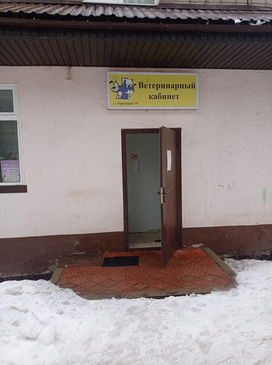Фото клиники 58863