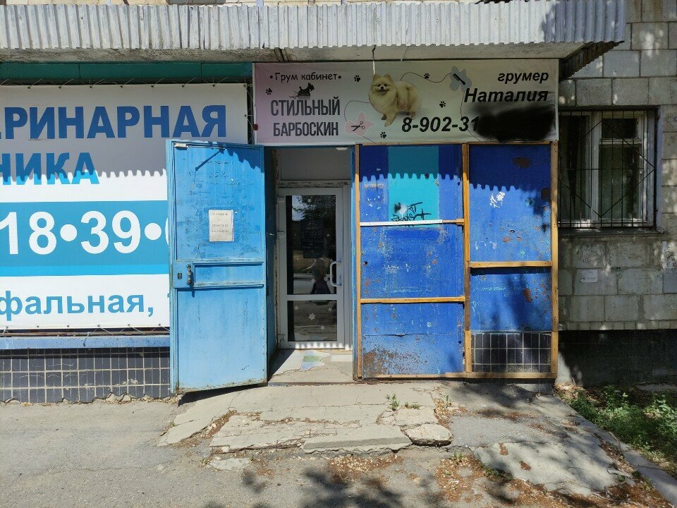 more clinic photos 23687