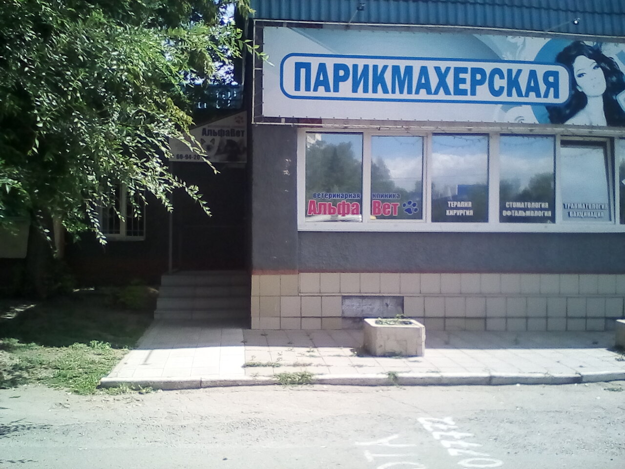 Фото клиники 69477