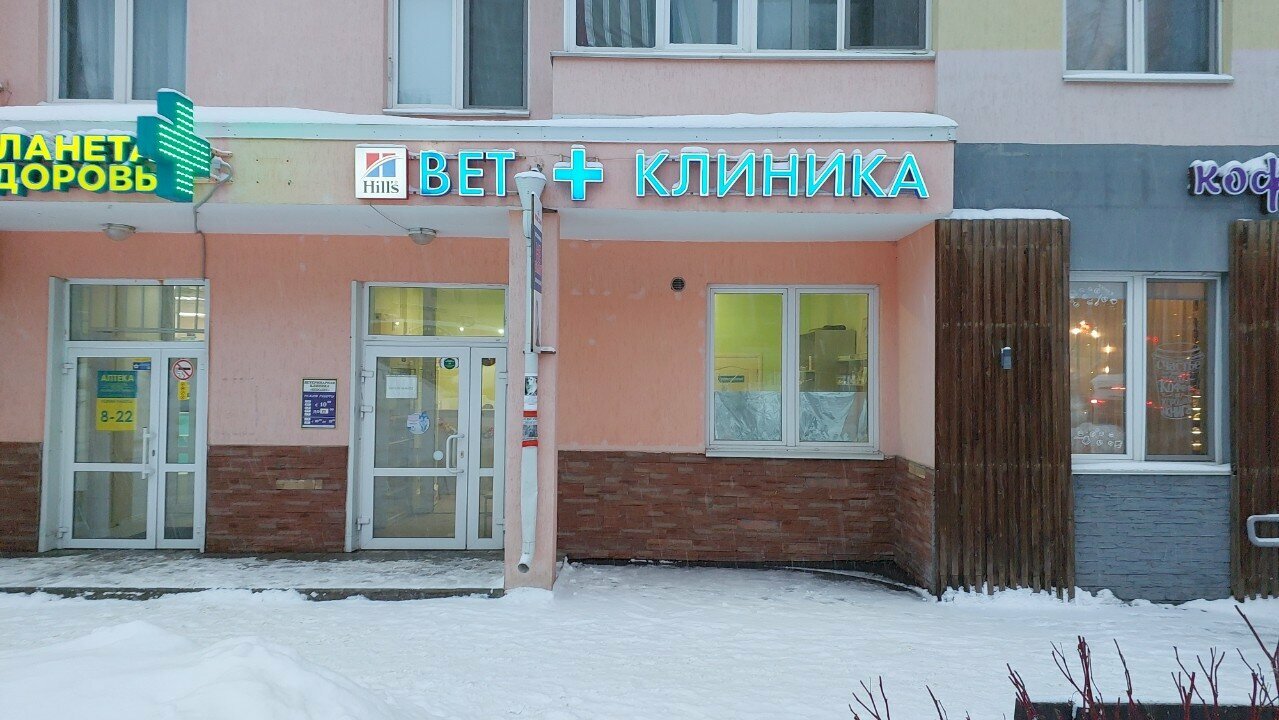 Фото клиники 43050