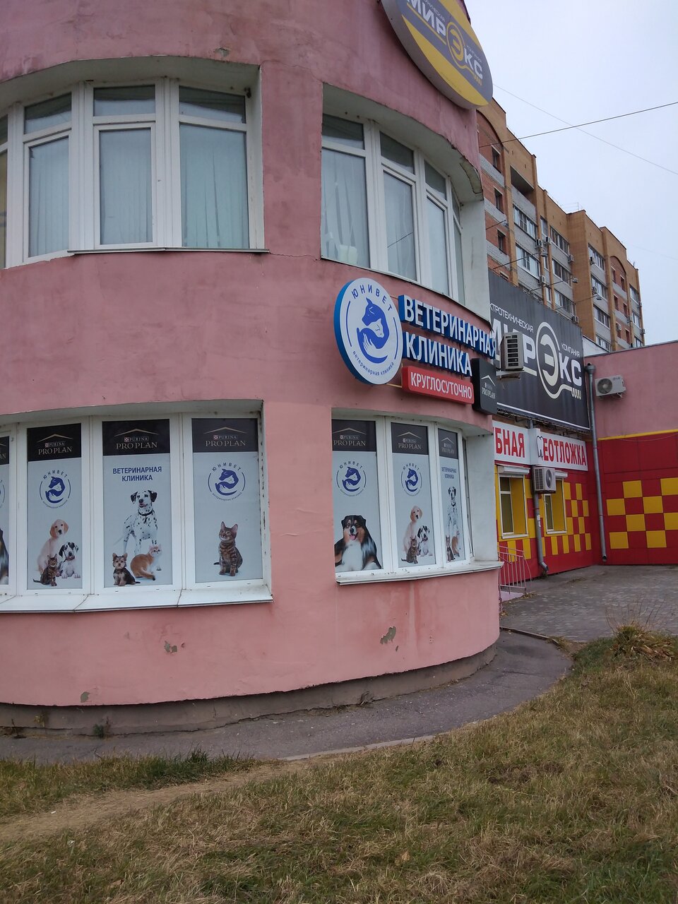 Фото клиники 67796