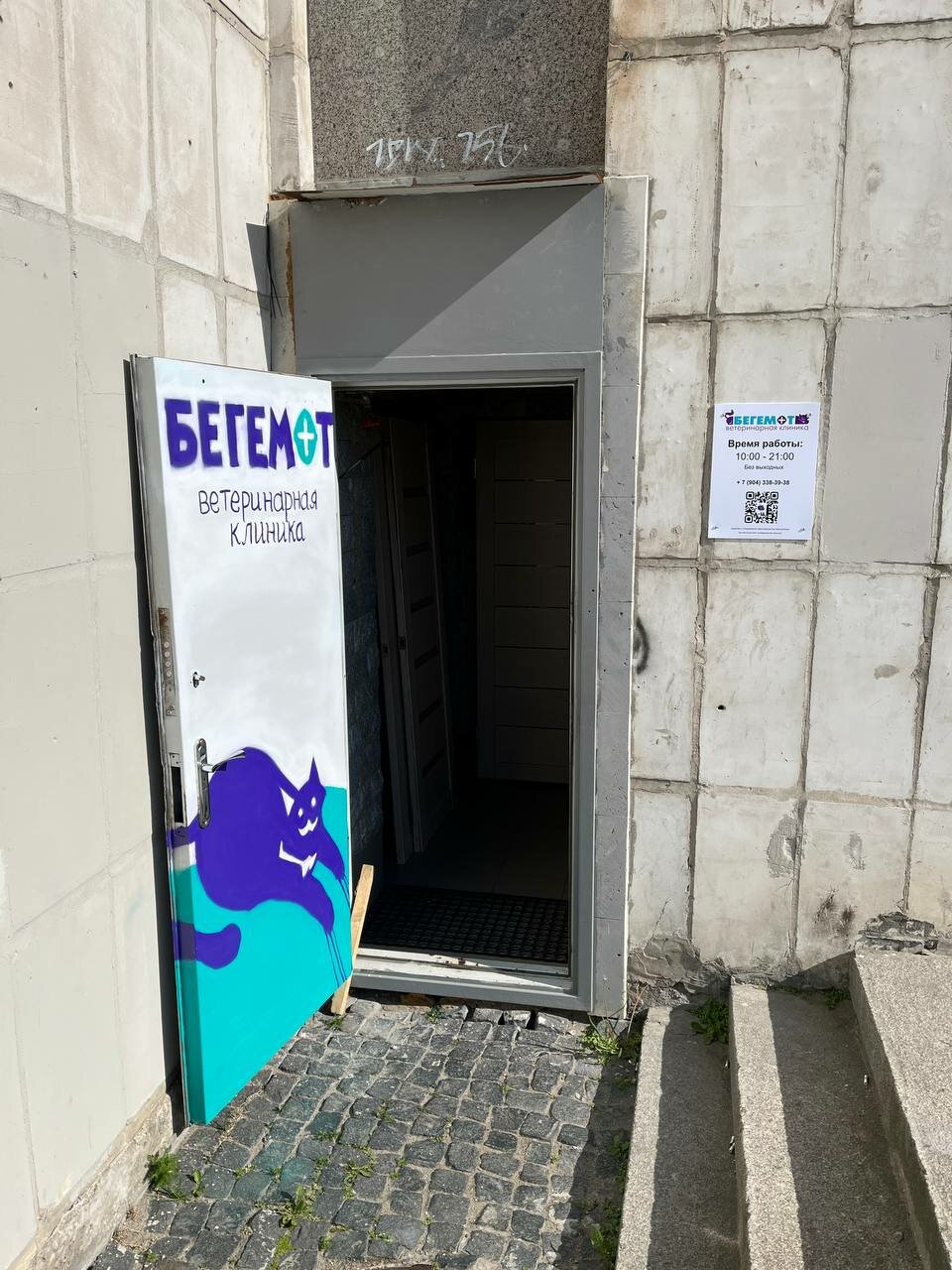 Фото клиники 10700